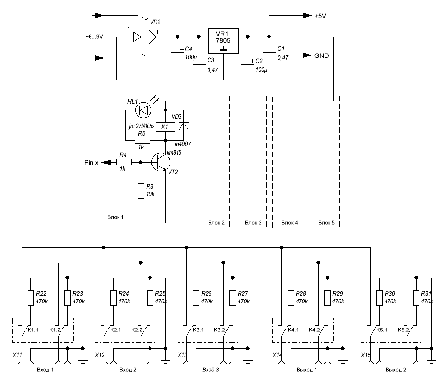 Схема блока реле