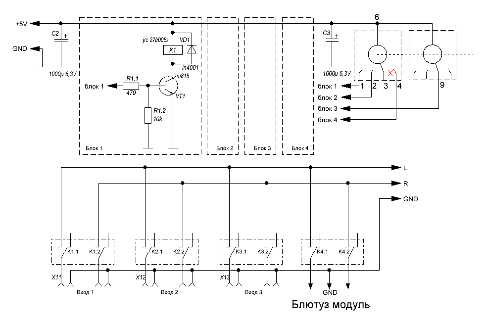 Схема селектора каналов.