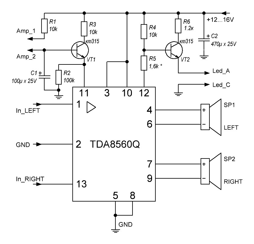 Схема усилителя.