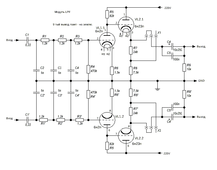 Схема LPF_2
